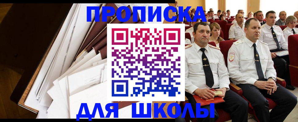 временная регистрация законно в Кондрово